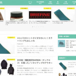 サイトリニューアル
